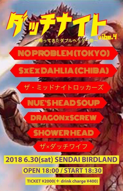 �_�b�`�i�C�g vibe.4