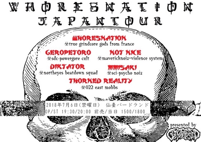 WHORESNATION JAPAN TOUR