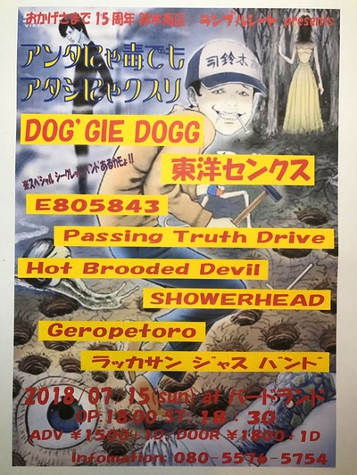 �A���^�ɂ�łł��A�^�V�ɂ�N�X��