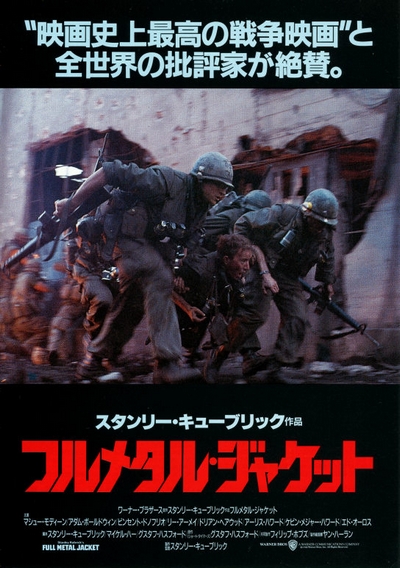 �t�����^���E�W���P�b�g