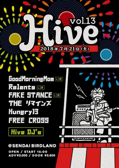 Hive vol.13