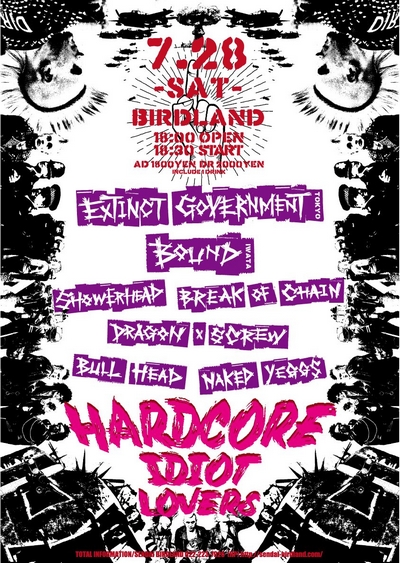 HARDCORE IDIOT LOVERS