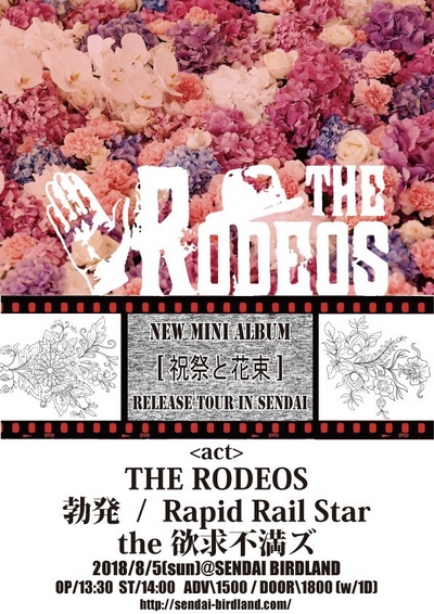 THE RODEOS �j�ՂƉԑ� Release Tour in SENDAI