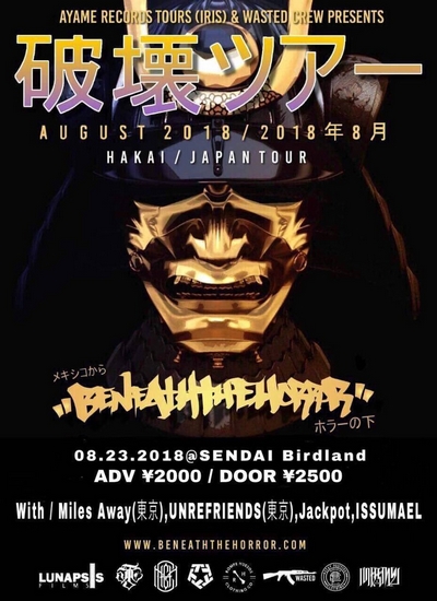 Beneath The Horror JAPAN TOUR