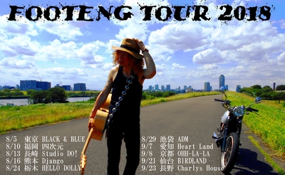 ���R�r���t�[�e���c�A�[