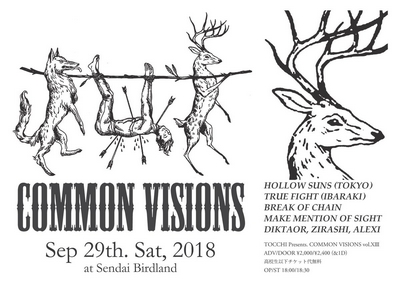 COMMON VISIONS Vol.8
