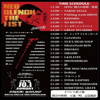 �^�C���e�[�u��