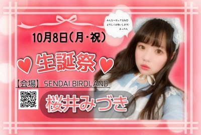 love loveit ����݂Â����a��