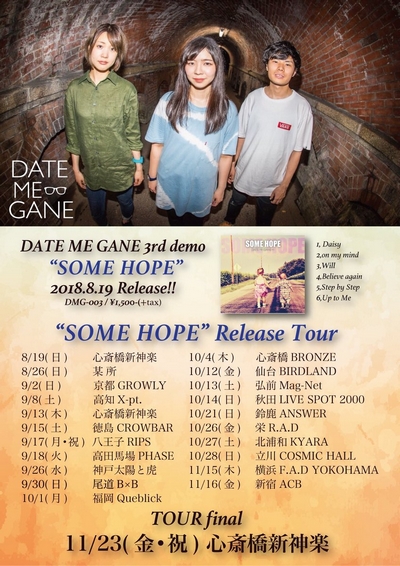 DATE ME GANE"SOME HOPE"Release Tour
