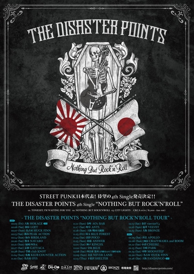 NOTHING BUT ROCK'N'ROLL TOUR