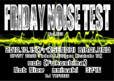 FRIDAY NOISE TEST vol.003