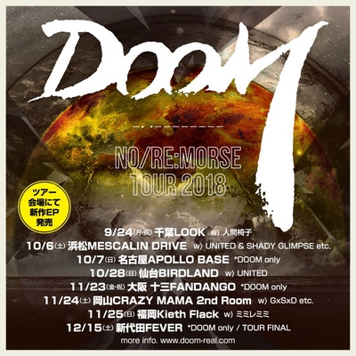 DOOM No/Re:MORSE TOUR 2018