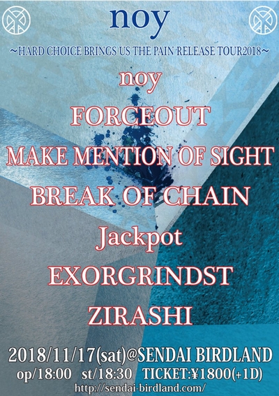 noy�`HARD CHOICE BRINGS US THE PAIN RELEASE TOUR2018�`