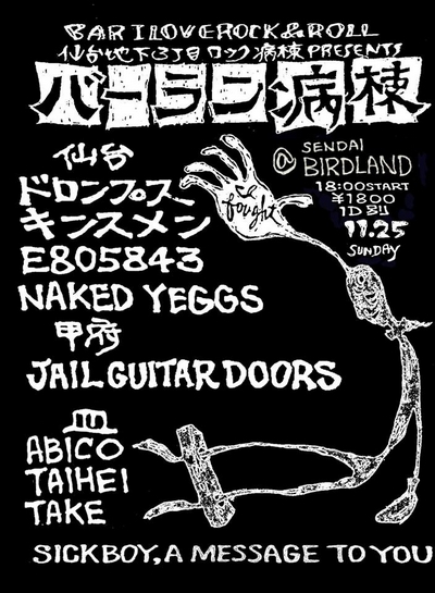 �o�[�����a��