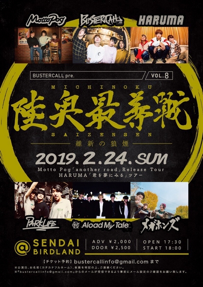 �����őP�� vol.8-�ېV�̘T��-