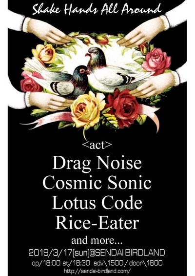 SHAKE HANDS ALL AROUND