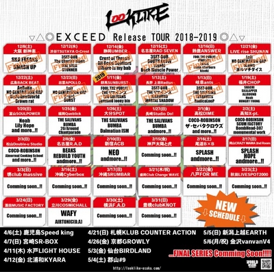 EXCEED Release TOUR 2018-2019