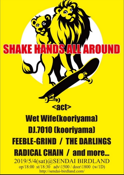 SHAKE HANDS ALL AROUND