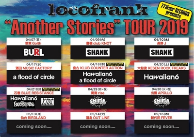 Another Stories TOUR 2019