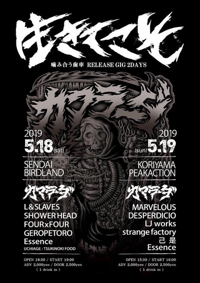 �����Ă���