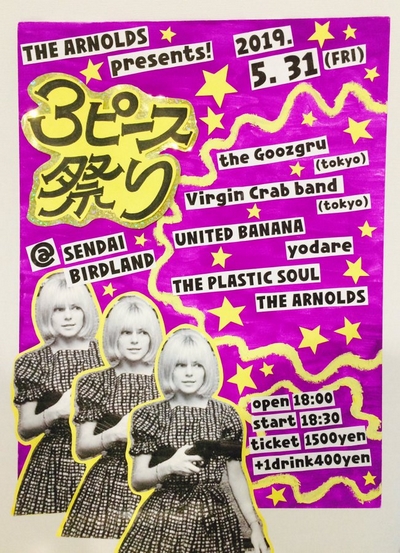 -THE ARNOLDS Presents- 3�s�[�X��