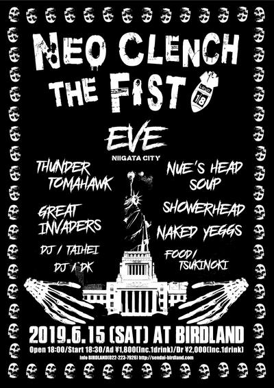 NEO CLENCH THE FIST Loud.18