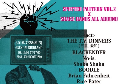 SPOTTED PATTERN Vol.2�~SHAKE HANDS ALL AROUND