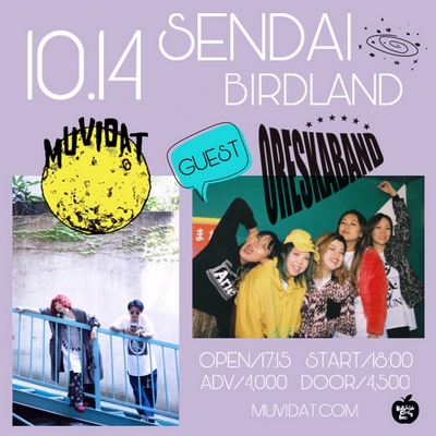 Muvidat FALL TOUR 2019