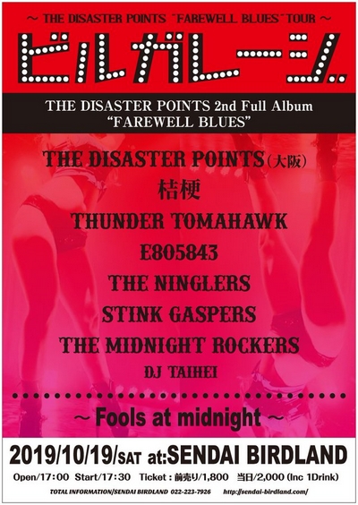 �r���K���[�W Vol.2