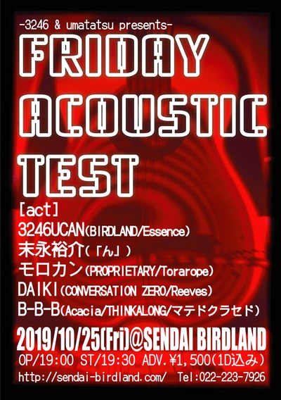 FRIDAY ACOUSTIC TEST