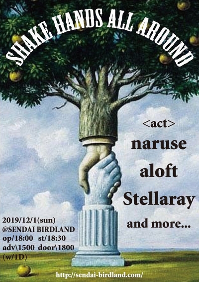 SHAKE HANDS ALL AROUND