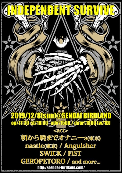 INDEPENDENT SURVIVE!!