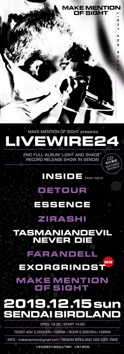 LIVEWIRE24