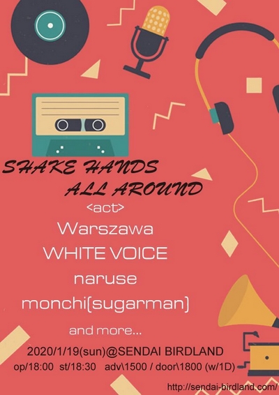 SHAKE HANDS ALL AROUND