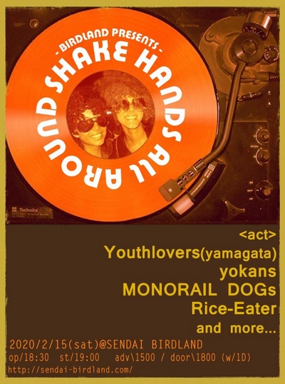 SHAKE HANDS ALL AROUND