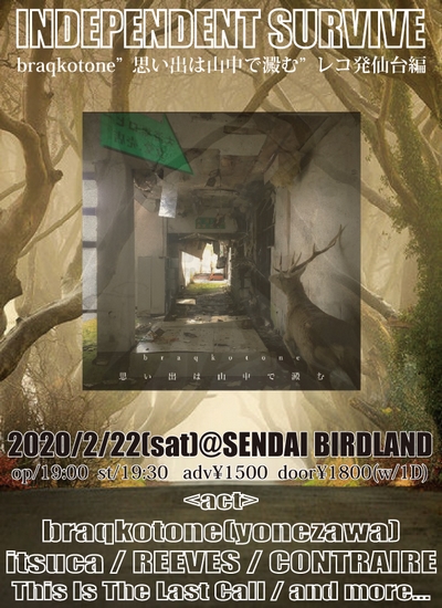 INDEPENDENT SURVIVE!!