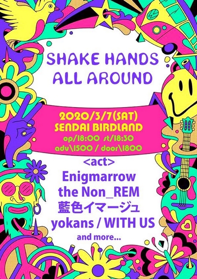 SHAKE HANDS ALL AROUND