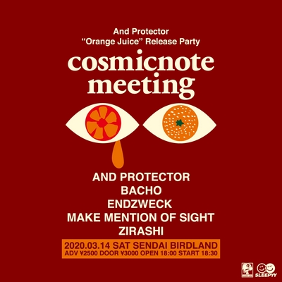 cosmicnote meeting