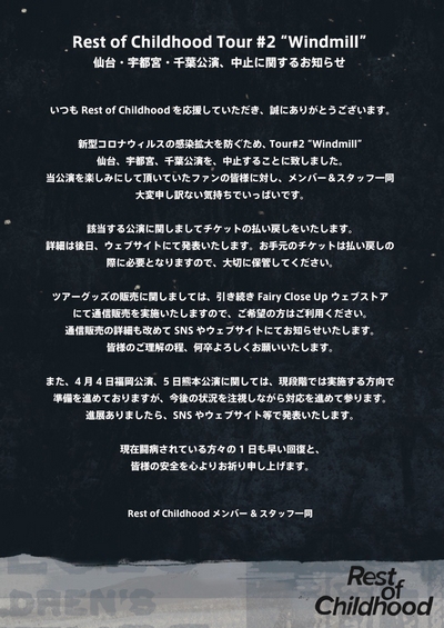 �������~�̂��m�点