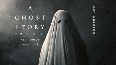 A GHOST STORY / �A�E�S�[�X�g�E�X�g�[���[