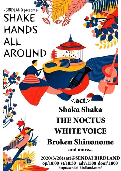 SHAKE HANDS ALL AROUND