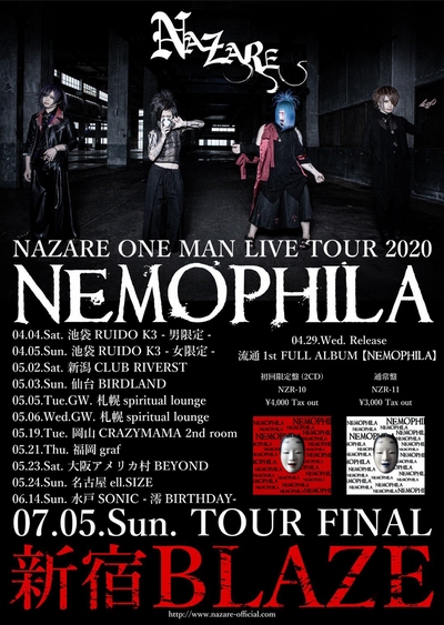 NAZARE ONE MAN LIVE TOUR 2020 "NEMOPHILA"