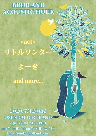 BIRDLAND ACOUSTIC HOUR