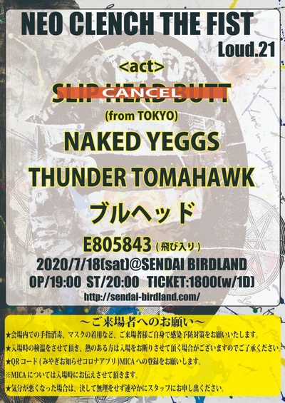 NEO CLENCH THE FIST Loud.21