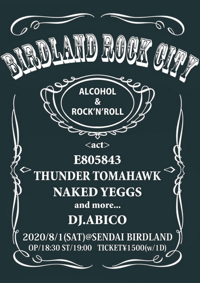 BIRDLAND ROCK CITY