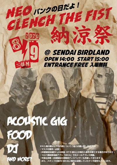 NEO CLENCH THE FIST �[����