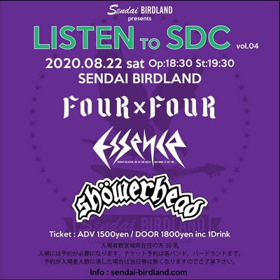 LISTEN TO SDC Vol.4