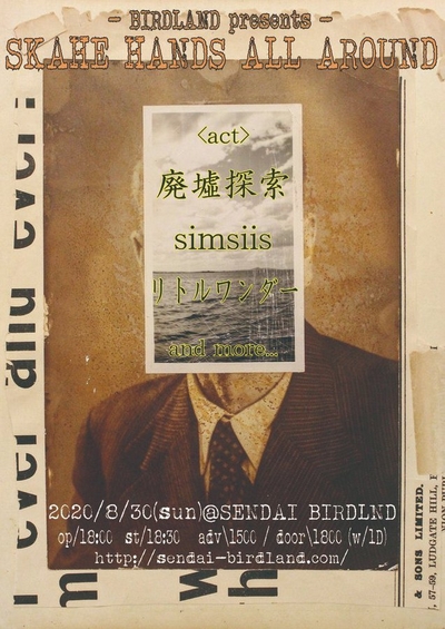 SHAKE HANDS ALL AROUND