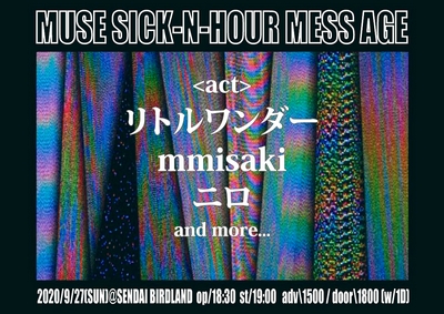 MUSE SICK-N-HOUR MESS AGE