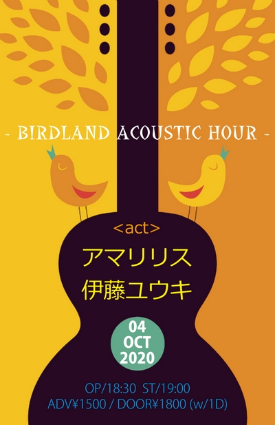 BIRDLAND ACOUSTIC HOUR